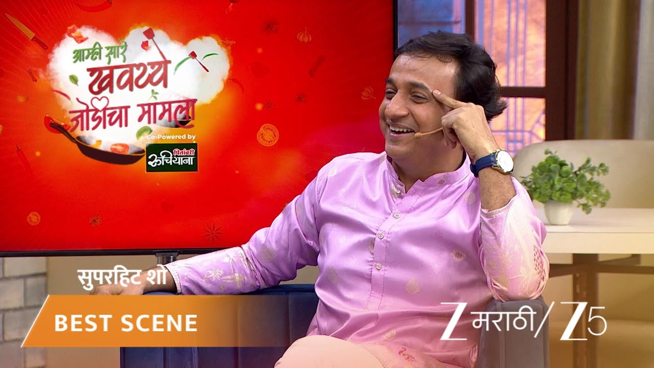 AAMHI SAARE KHAVAYYE | रंगभूमीवरील गंमतीशीर किस्से!