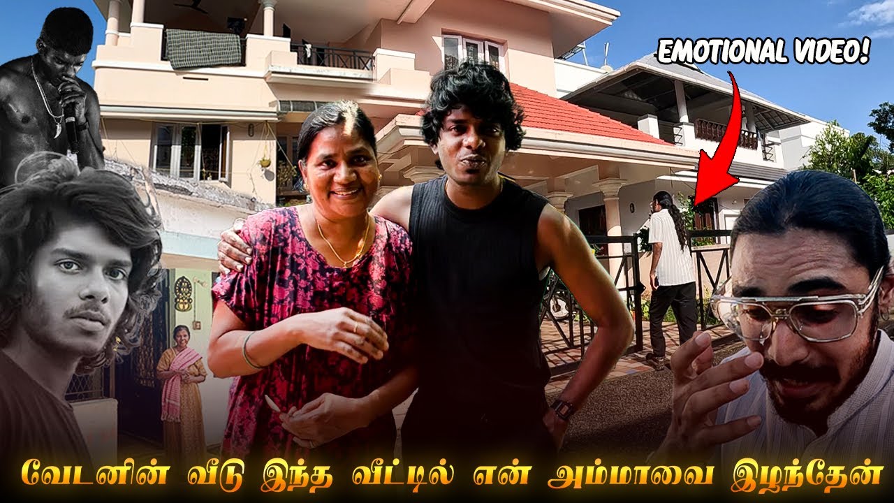 Visiting வேடன் House VEDAN’s Old Home & Lost Memories  | Exploring  Rapper Vedan Home Tour |