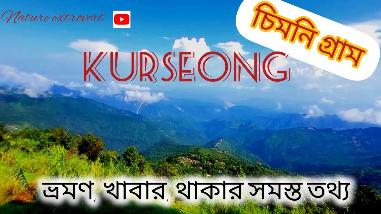 Chimney village ll offbeat kurseong ll Best homestay ll  @Close2TheNature