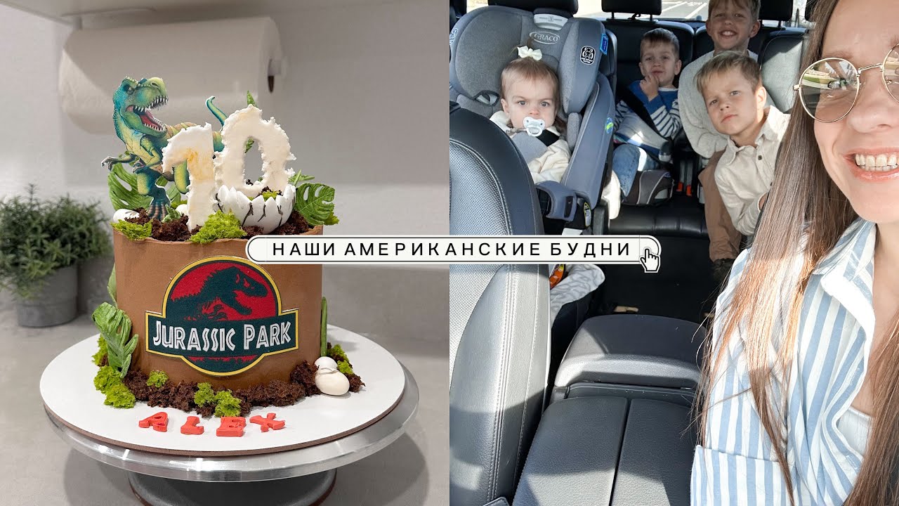 МОЯ ЭКШЕН ИСТОРИЯ 🫣 // НОВЫЙ ТОРТ 🎂 
