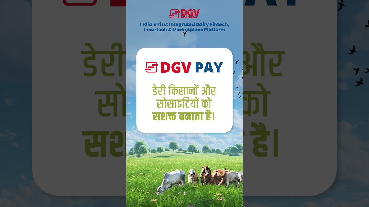 DGV Pay - Easy Banking Services for your dairy farm business