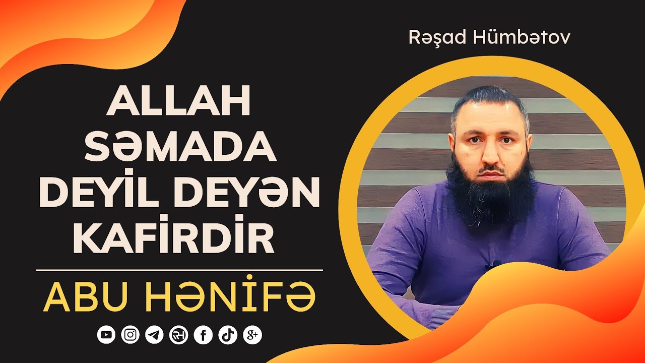 🌿 Allah səmada deyil deyən kafirdir.. ABU HƏNİFƏ (Fiqhul-akbar) 👉 Rəşad Hümbətov