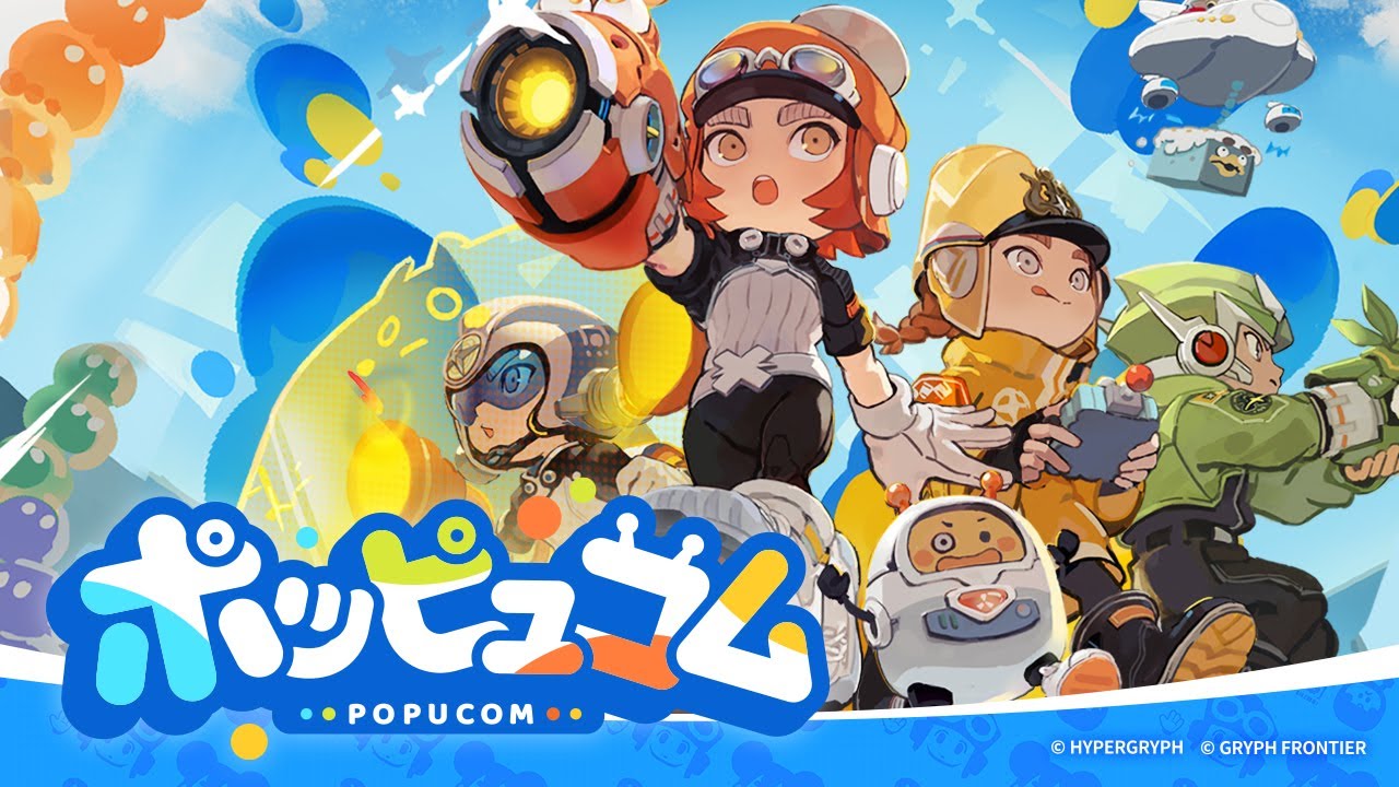 『ポッピュコム（POPUCOM）』  ティザーPV