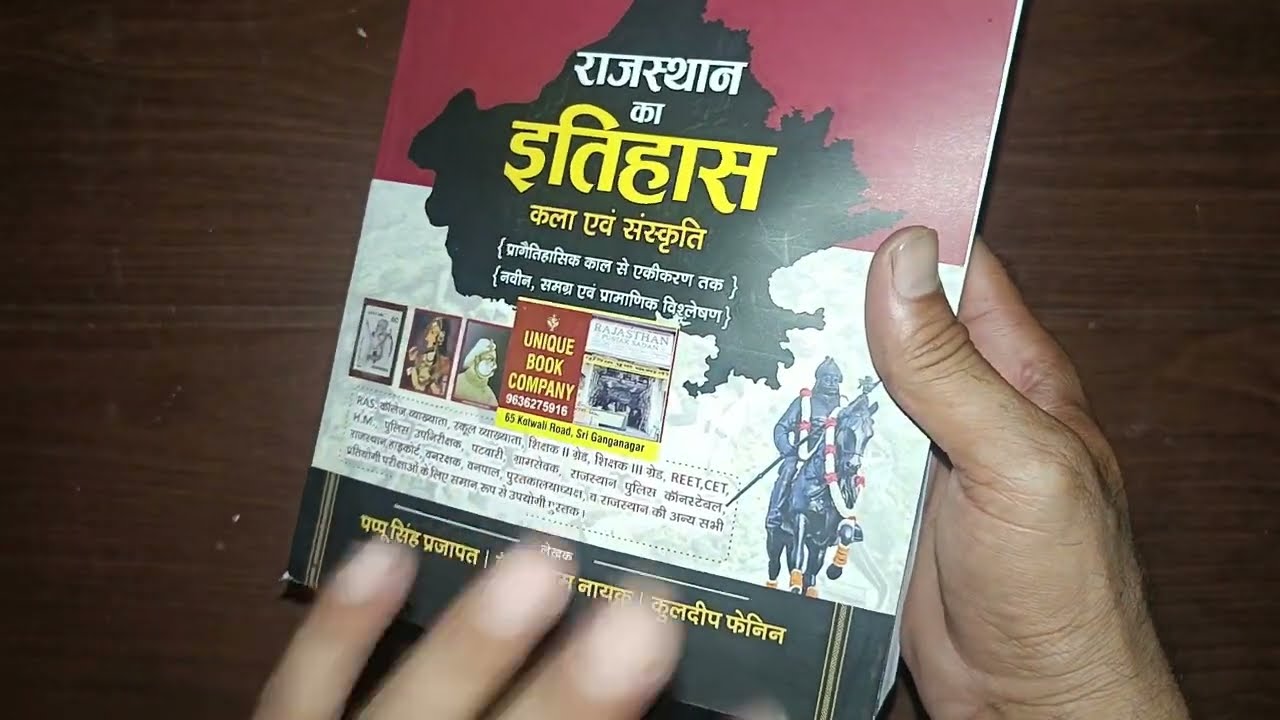 Pappusingh prjapat history and art culture book full review | Rajasthan history authentic book 