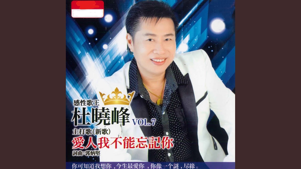 你像一个谜