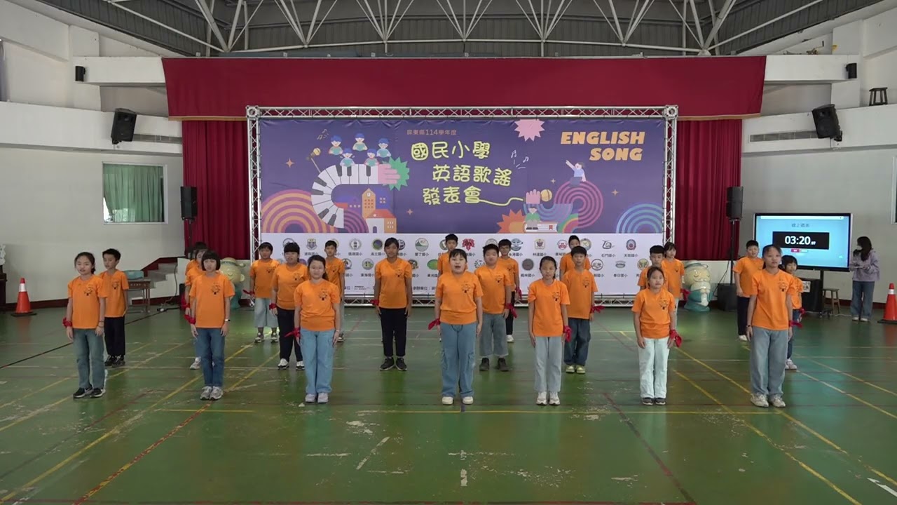 2026-03-14 屏東縣114學年度國民小學英語歌謠發表會 -C組場-第二場次發表會-錄影機版本