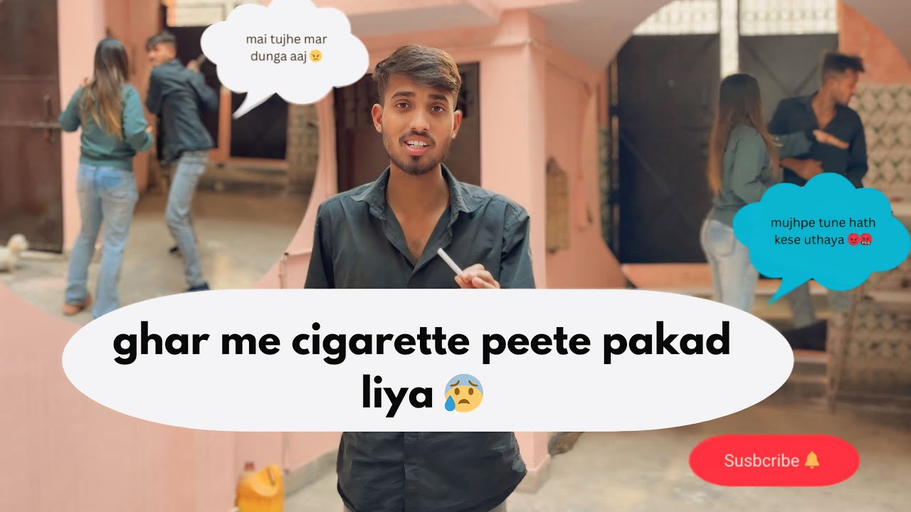 Cigarette Prank 🤪 || Anju ko aaya gussa 😤 || Shrey Pranks || Cutz Chhavi  #prank #youtube #shreyankx