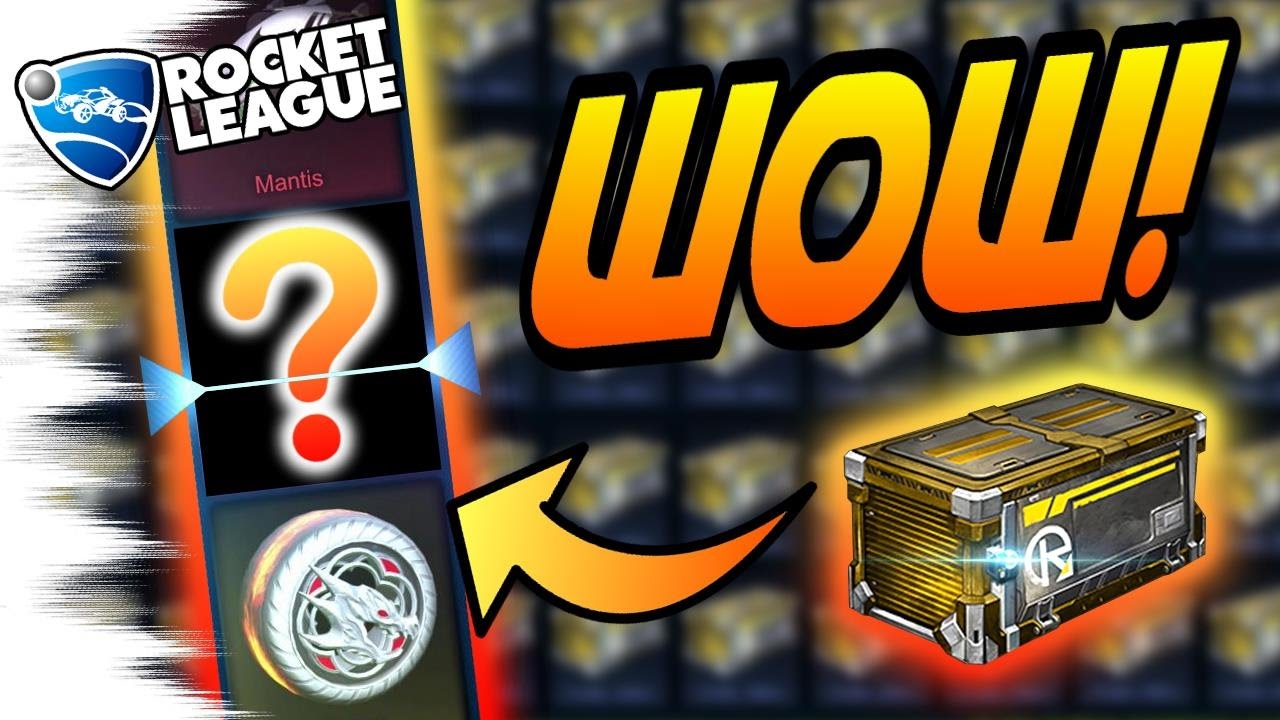 HUGE NITRO Rocket League Crate Opening! (Search for Bubbly and Spectre)