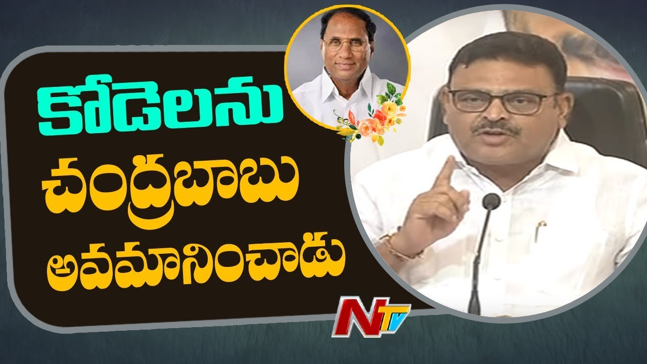 YSRCP Leader Ambati Rambabu Slams Chandrababu Over Allegations On YCP Govt || Press Meet || NTV