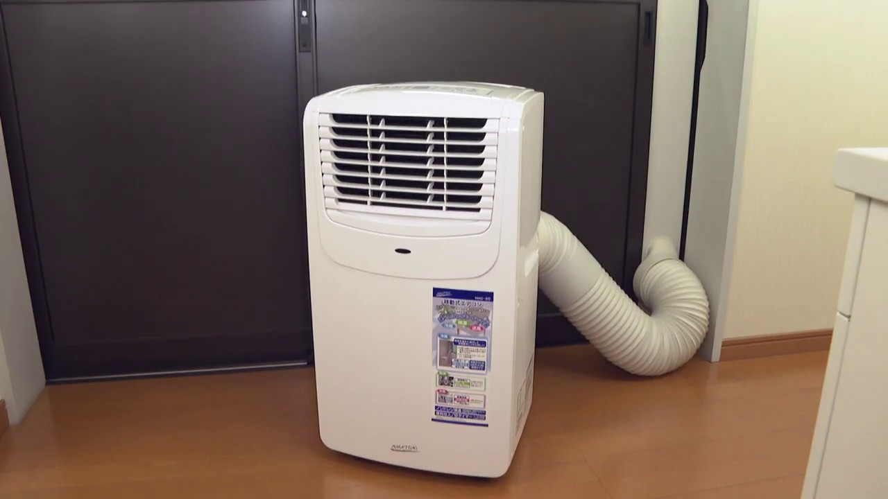 ナカトミ　移動式エアコン　MAC-20