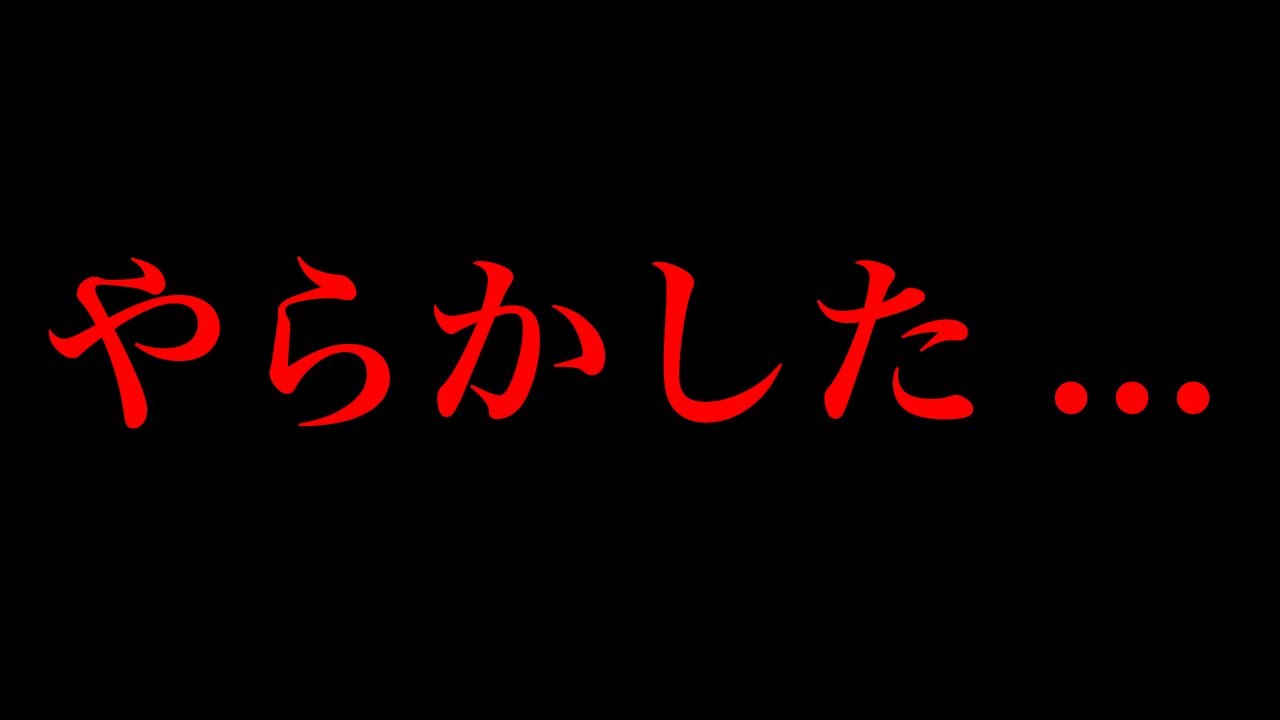 【ロマサガRS】俺はまたやってしまったのか...【ロマンシング サガ リユニバース】