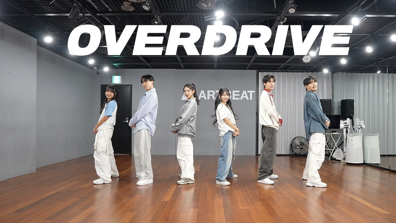 투어스 TWS - OVERDRIVE | 연습실 Practice ver.