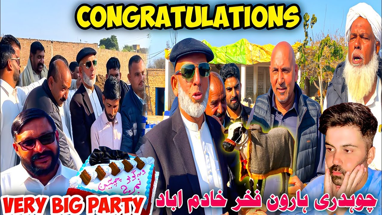 Party celebrated in khadimabad |Very biggest party |Ch haroon khadimabad |Khan zafar khan khadimabad