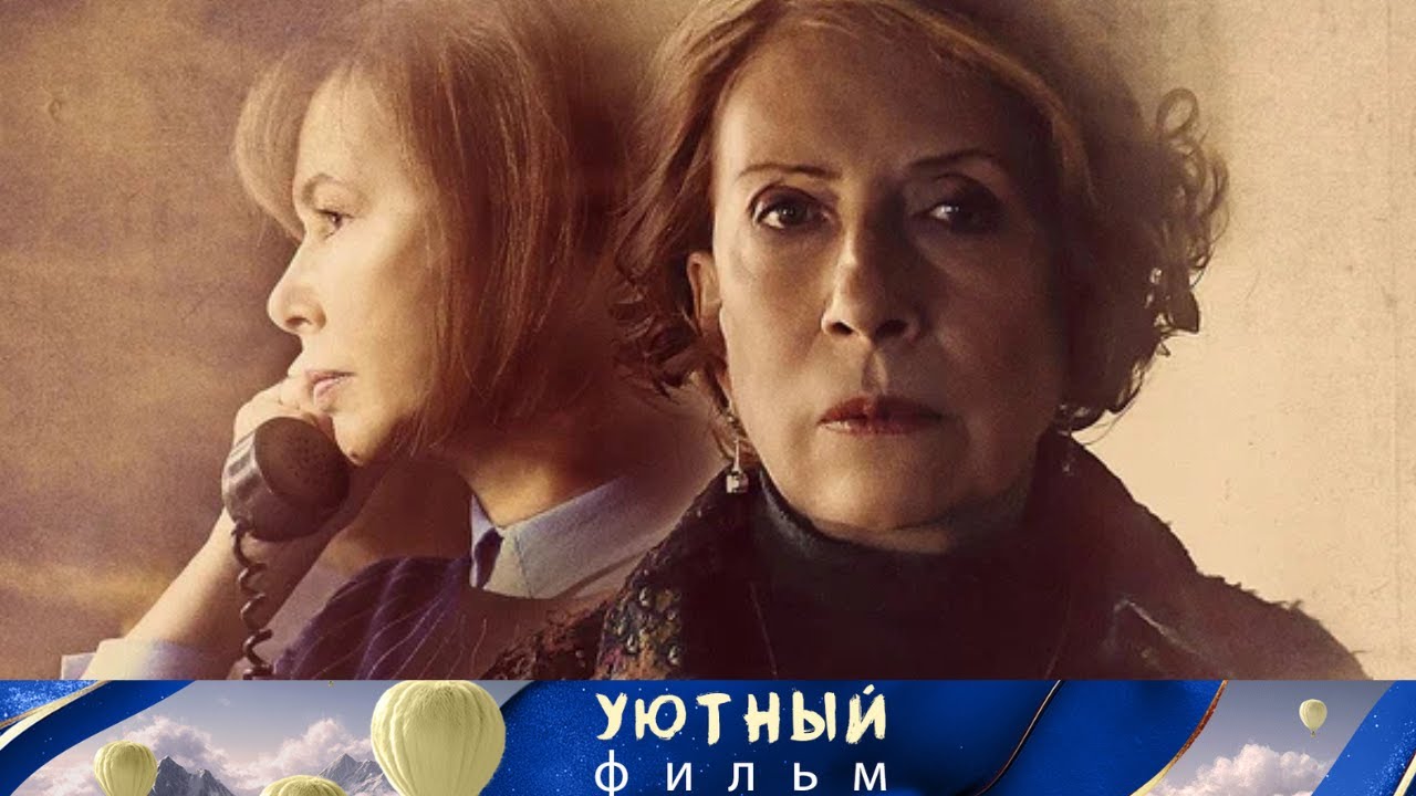 💔  ФИЛЬМ ШЕДЕВР! ЧУРИКОВА, ЛАЗАРЕВ ,СИМОНОВА!  Память осени