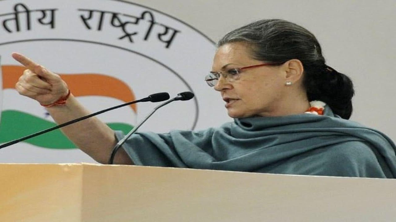 Nehru's legacy being undermined by India's rulers: Sonia