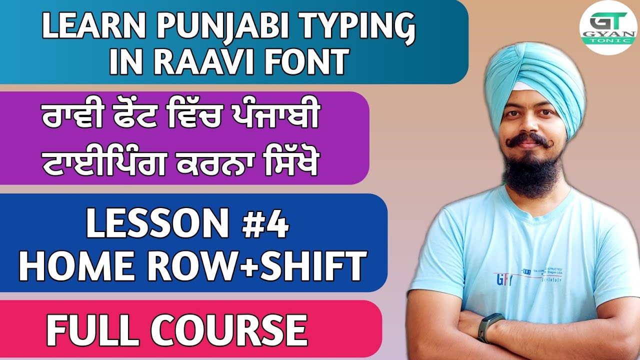 Punjabi Typing in Raavi Font Lesson 4 Home Row with Shift key | Punjabi Typing Kaise Sikhe