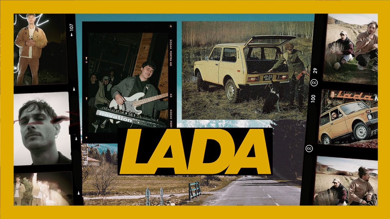 Alambic - LADA