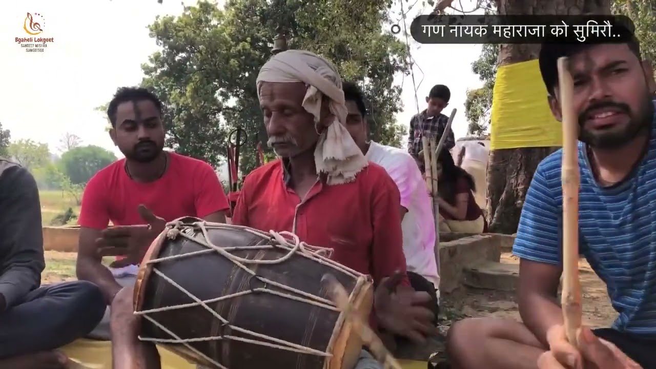 बघेली फगुआ !!! जो राखइ सभा मे लाजा, सुमिरो गणनायक महाराजा !!! श्री उमा प्रसाद शुक्ला की प्रस्तुति !!