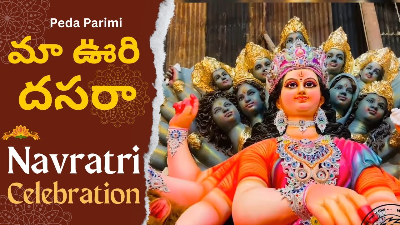 మా ఊరి దసరా సంబరాలు || Dussehra Special Vlog || Festival Celebrations In Pedaparimi Village ||