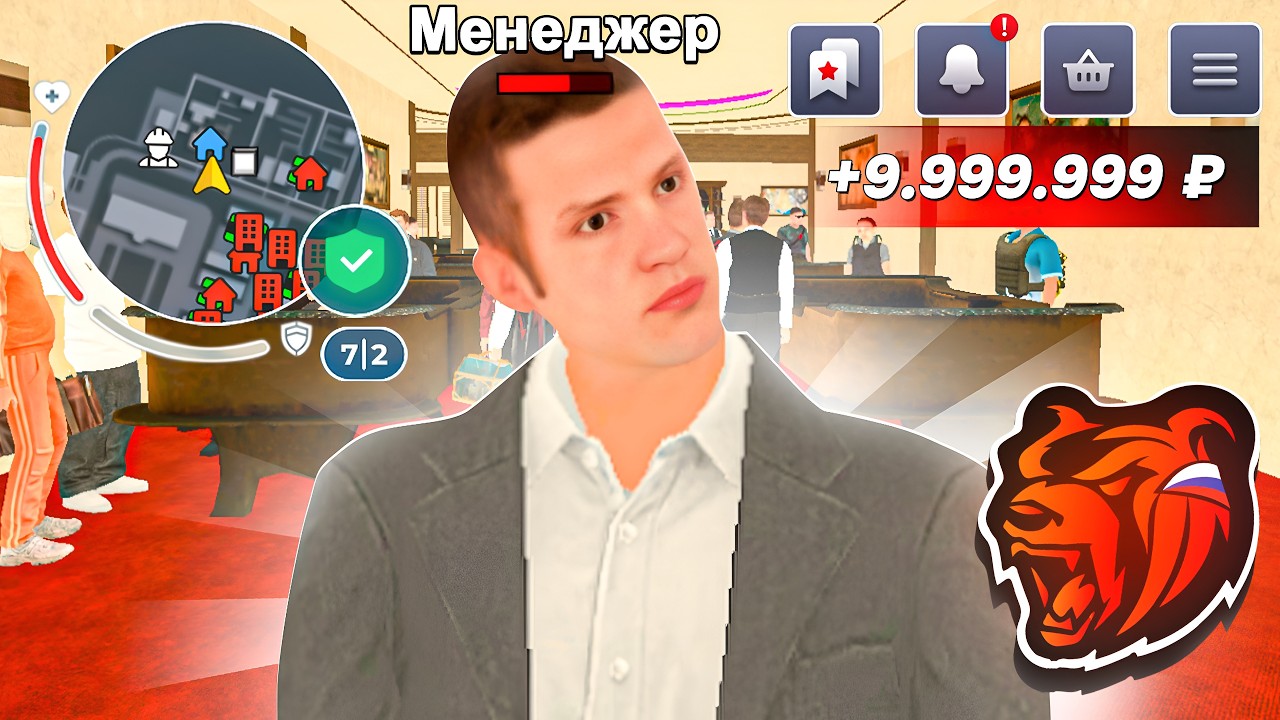 ЭТО ЛУЧШАЯ РАБОТА НА ПРОЕКТЕ! +20КК ЗА ЧАС