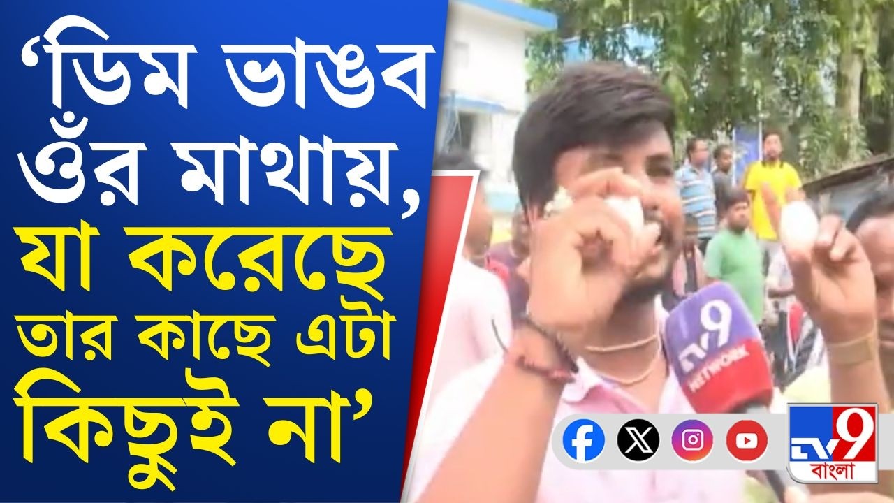 Udayan Guha Arrested: উদয়নকে টমেটো, জুতো মেরেও 'ঝাল' মেটালেন কেউ কেউ