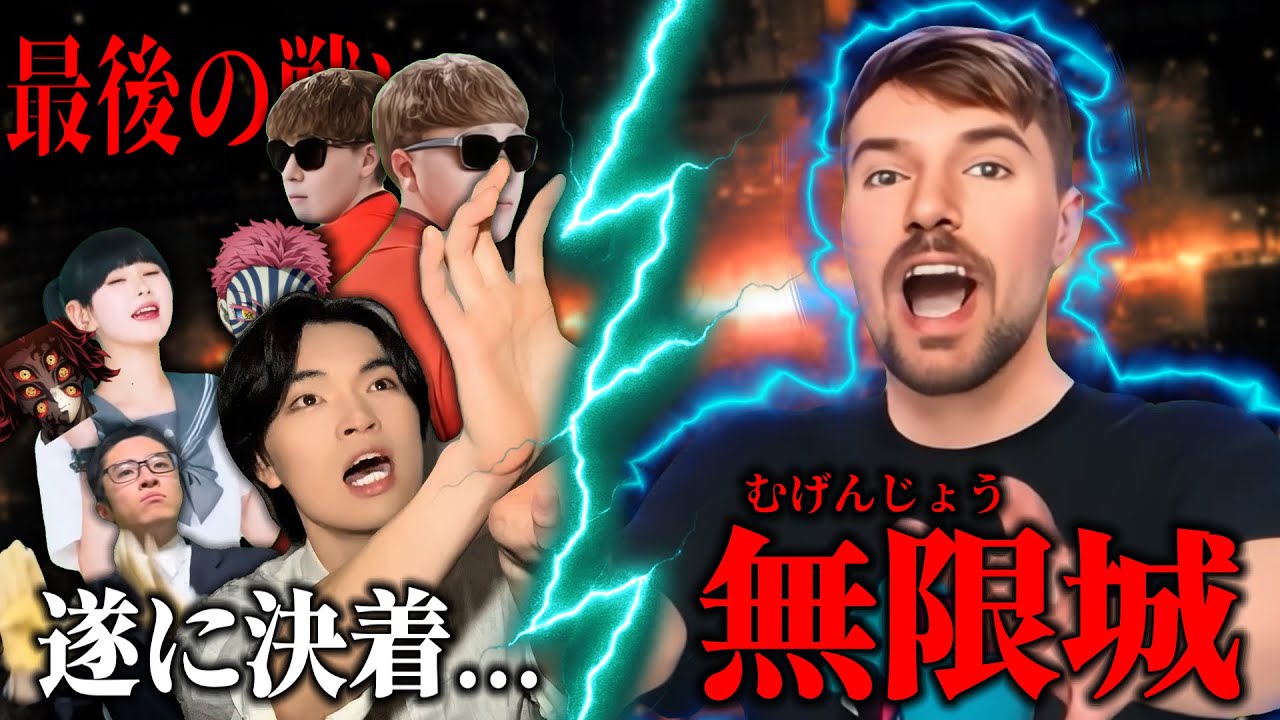 【最終決戦】マジでやばい奴らの無限城の戦いwwwwwwww