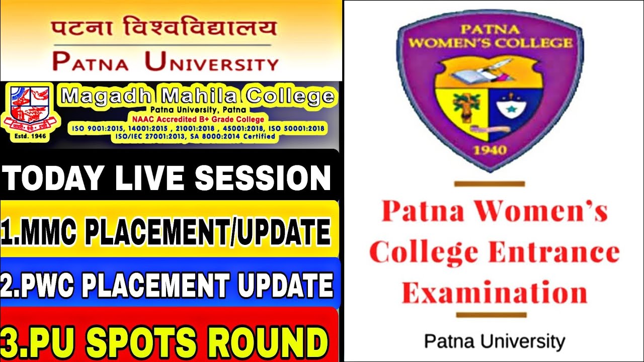 🟢Live Pwc/Mmc/Patna University Spots Round Latest Update 2022|Patna University Spots admission 2022
