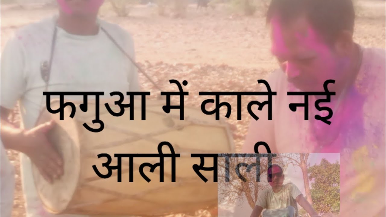 Singer 🌿 हरि प्रधान फगुआ❤️ गाना में सबको❤️🌿🌿 नचाया ❤️❤️❤️❤️🌿🌿🧘