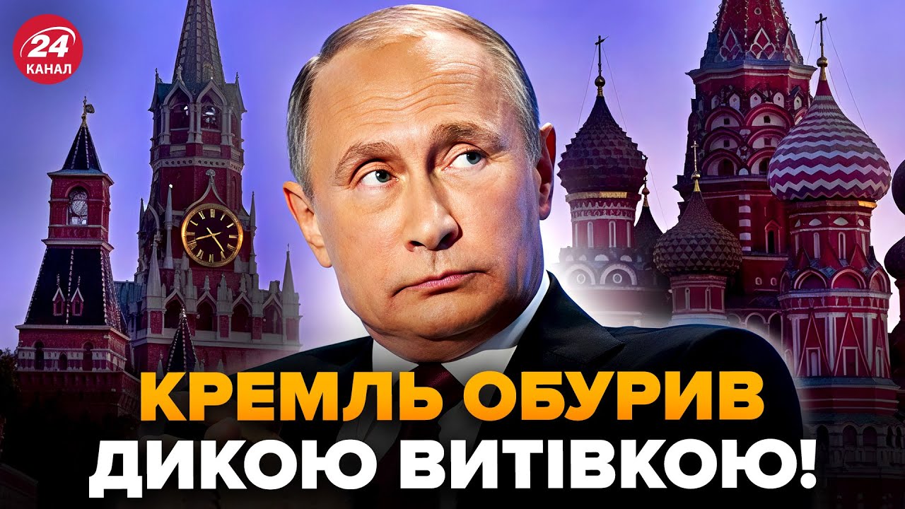 Ну и новость для УКРАИНЫ! Не поверите, что провернули у Путина прямо перед переговорами, слит инсайд