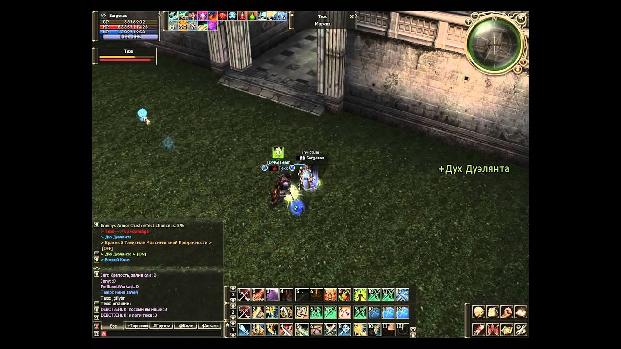 Lineage 2 Freya - Duelist Olympiad (not full)