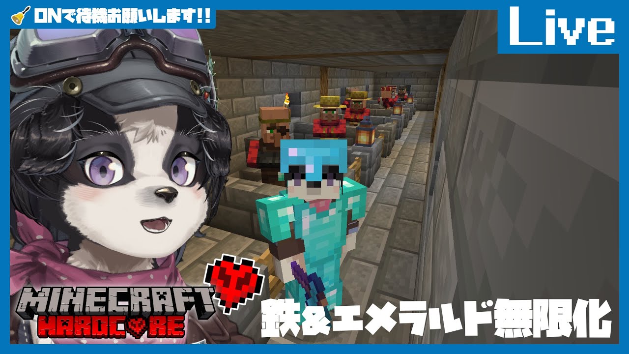 【ハードコア】ネザー＆エンド攻略用の最強装備を求めて！！！ 鉄&エメラルド無限化【冬沢北斗/One Lyric】#Minecraft #マイクラ #ハードコア