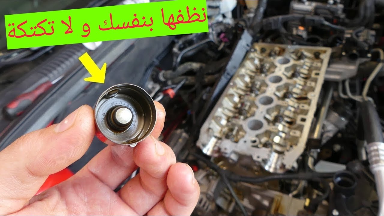 أصوات التكتكة في المحرك و الحل السريع و السهل