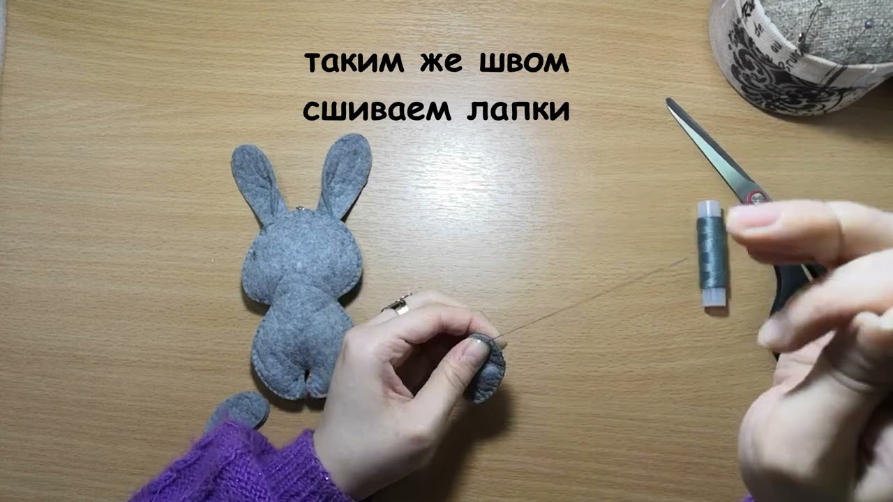 Зайка, кошка и мышка из фетра (по одной выкройке)