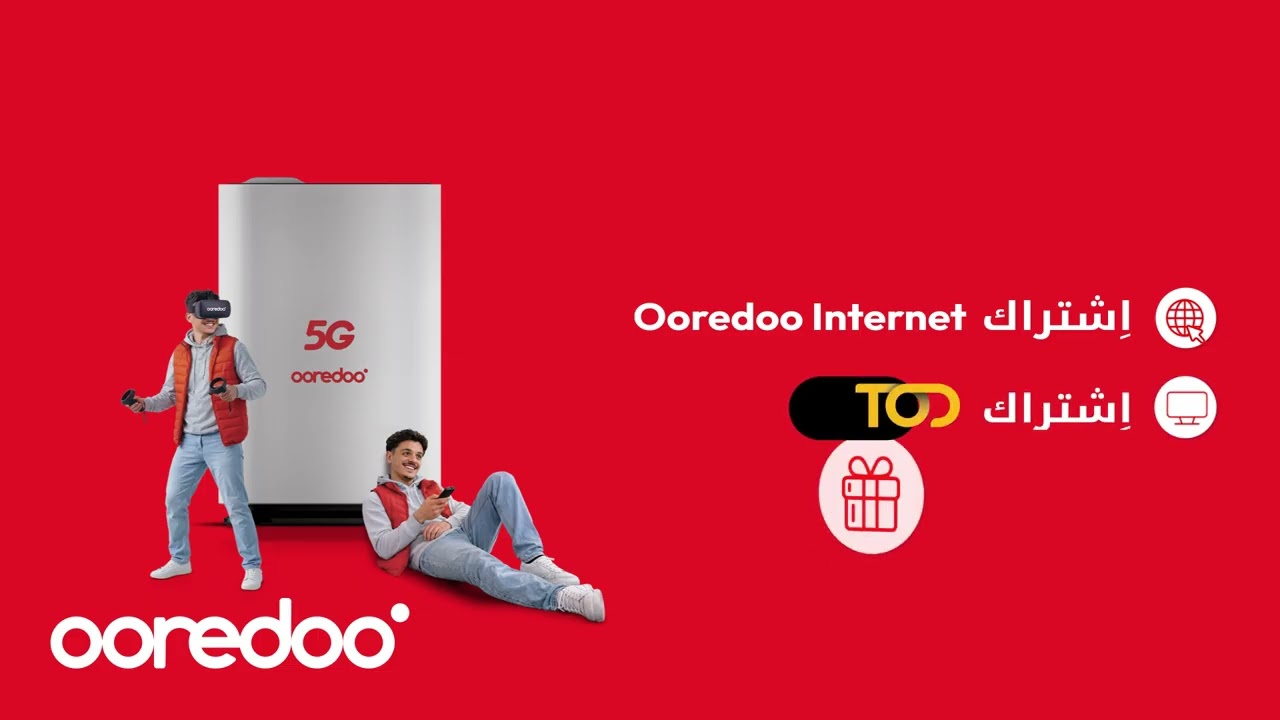 أشري la Box 5G تاع Ooredoo