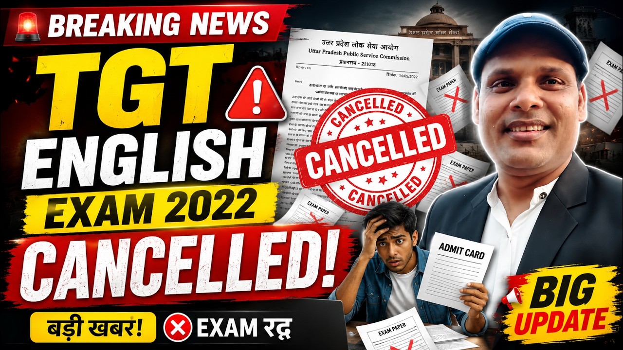 🚨 TGT English Exam 2022 CANCELLED! | बड़ी खबर 😱 | Official Update | Vivek Sir