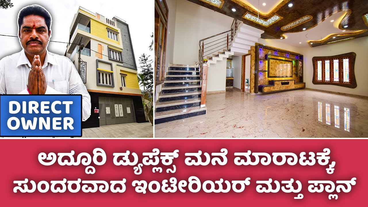 Sold Out! Direct Owner | 30x40 Lavish Duplex House for sale in Bangalore