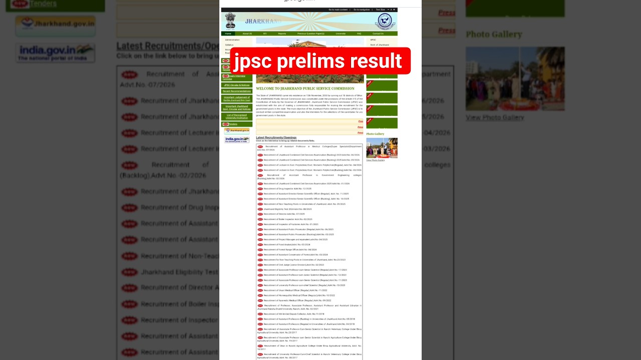 How to check JPSC Prelims result 2026? जेपीएससी प्रीलिम्स 2026 का रिजल्ट कैसे चेक करें? 14th JPSC PT