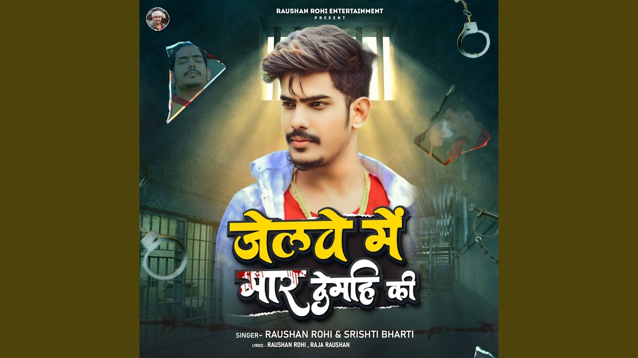 Jelwe Me Maar Demhi Ki