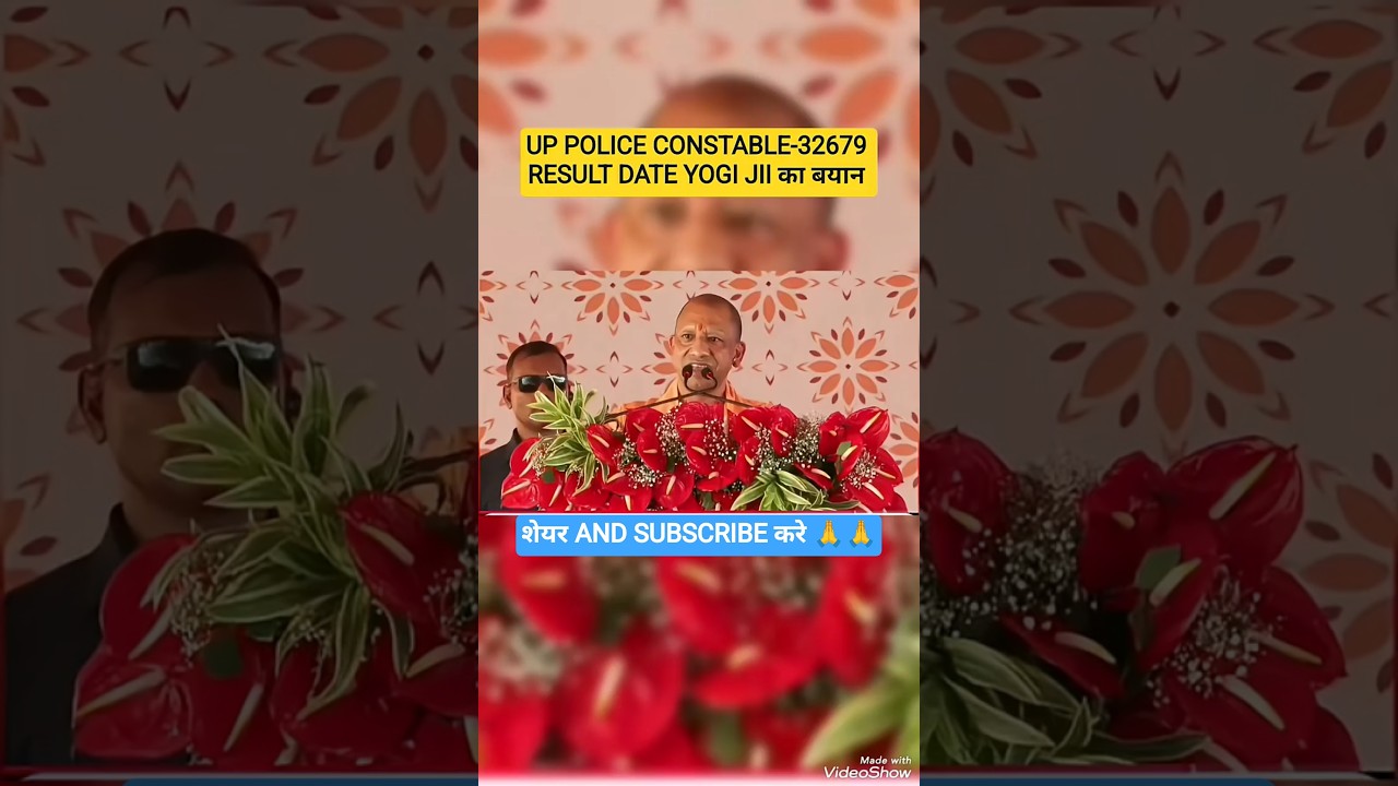 UP POLICE CONSTABLE-32679/RESULT DATE/YOGI JI/#uppolice #brahmosclasses