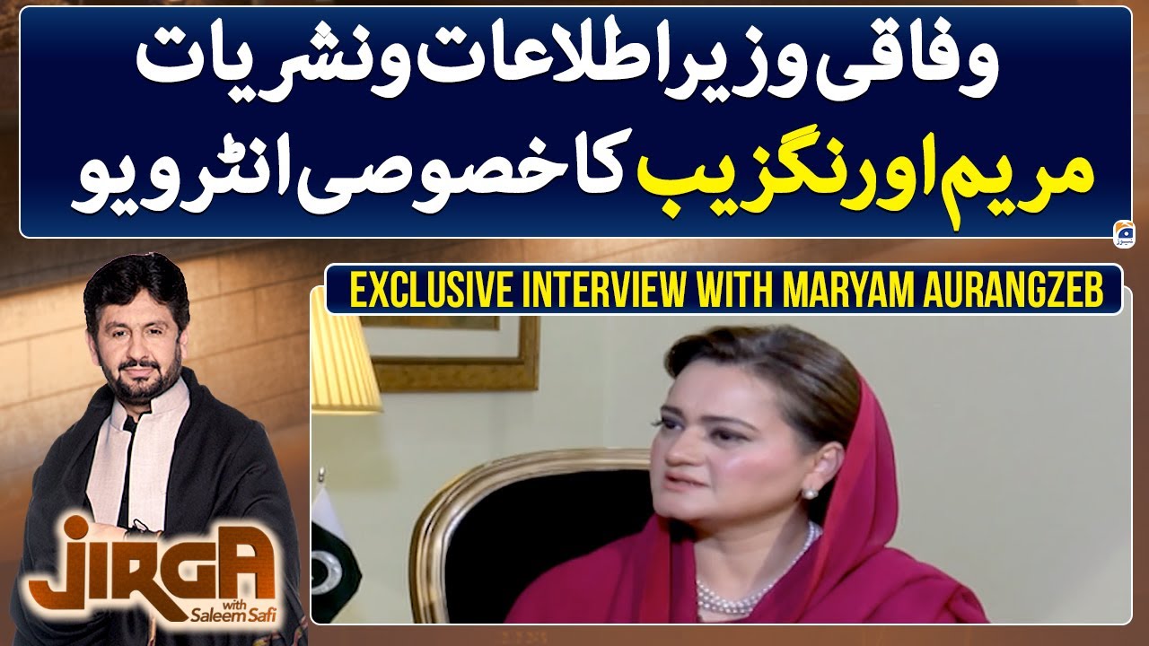 Exclusive Interview With Maryam Aurangzeb - Jirga - Saleem Safi - Geo News