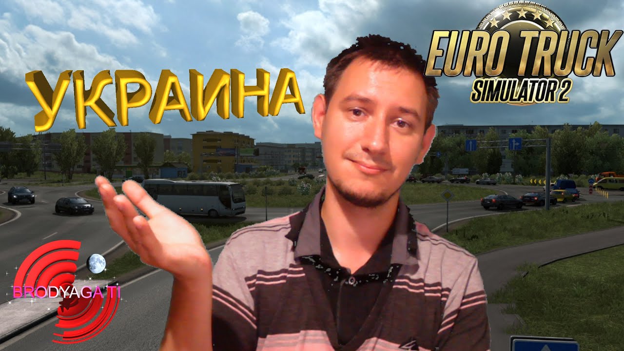 Переустановка карты Украины для ETS 2 версии 1.38. Максимальная сборка карт.