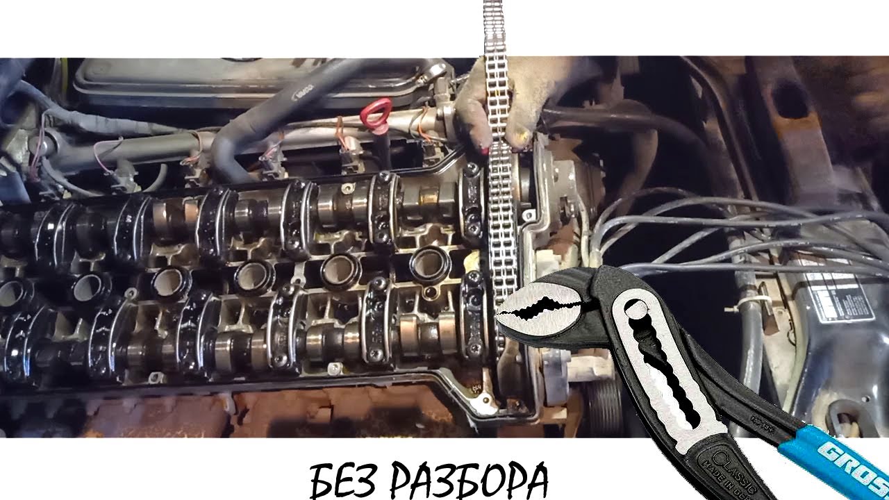 Замена цепи методом 