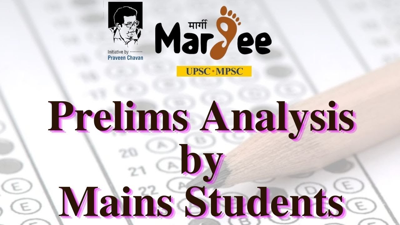 Prelims Analysis by Mains Students #Margee_UPSC_MPSC #Praveen_Chavan_Sir