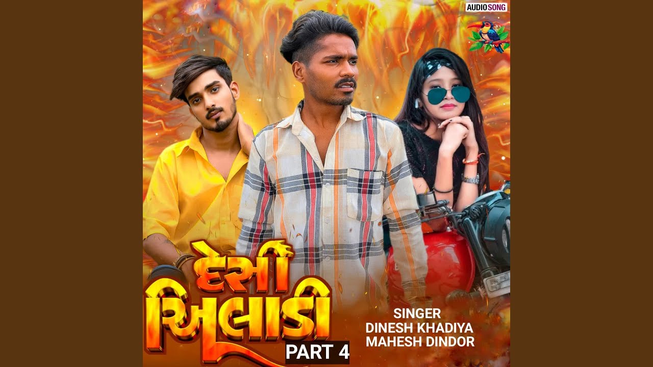 Desi Khiladi Part 4