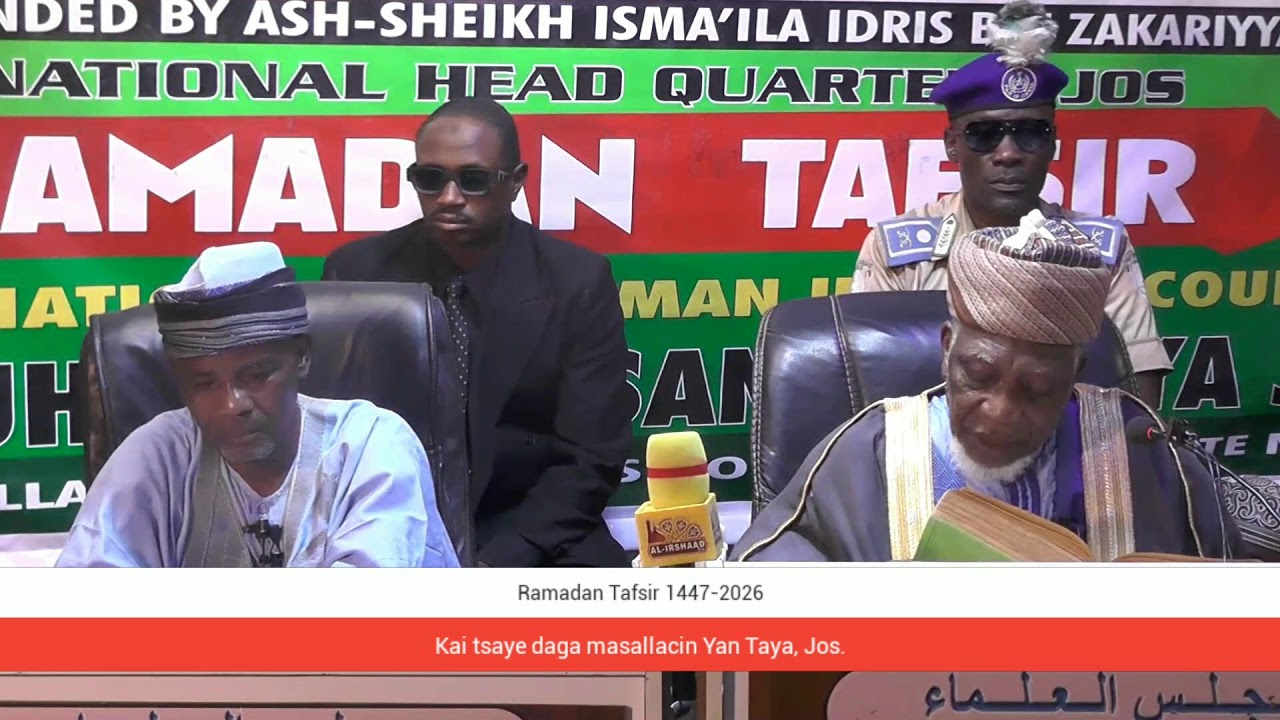 Ramadan Tafsir day 19, 1447-2026.