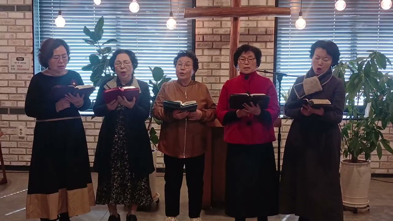 주일예배특송 사모찬양단 찬송 150장(0308/2026) 