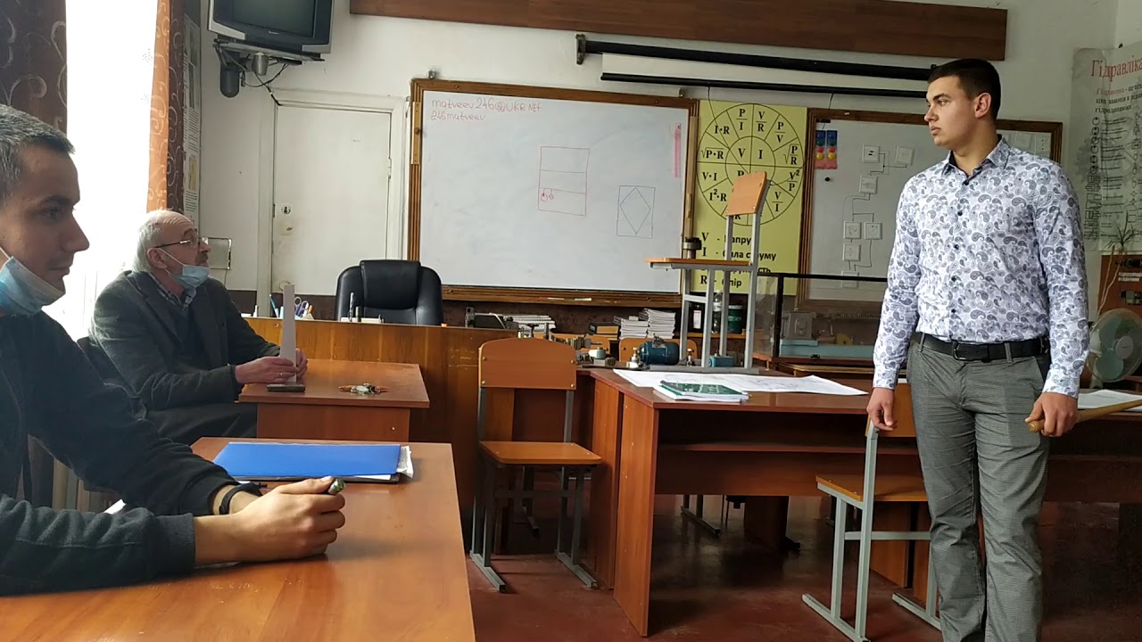 Підготовка до захисту дипломного проекту
