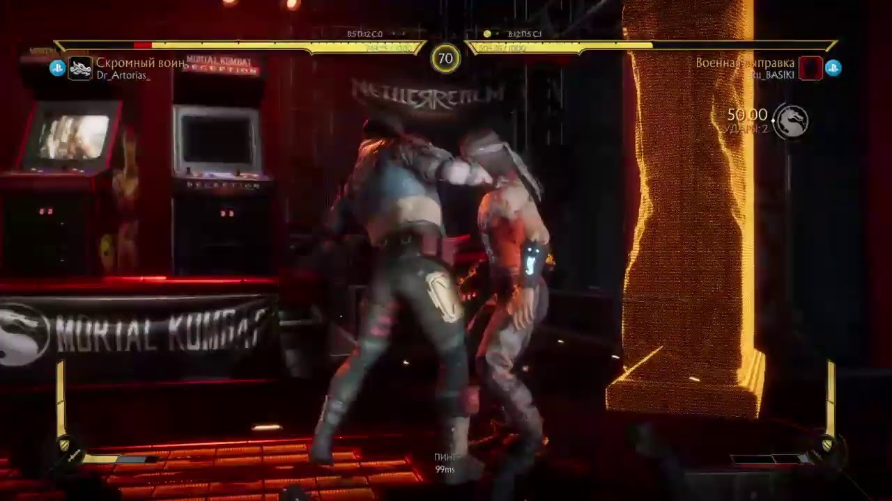 Kano Dirtbag