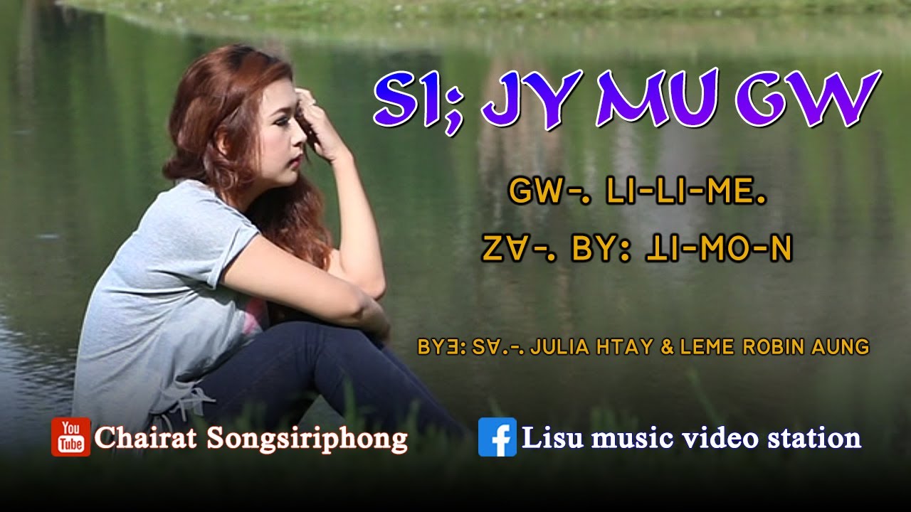 lisu love song เพลงลีซู SI JY MU GW | LI-LI-ME