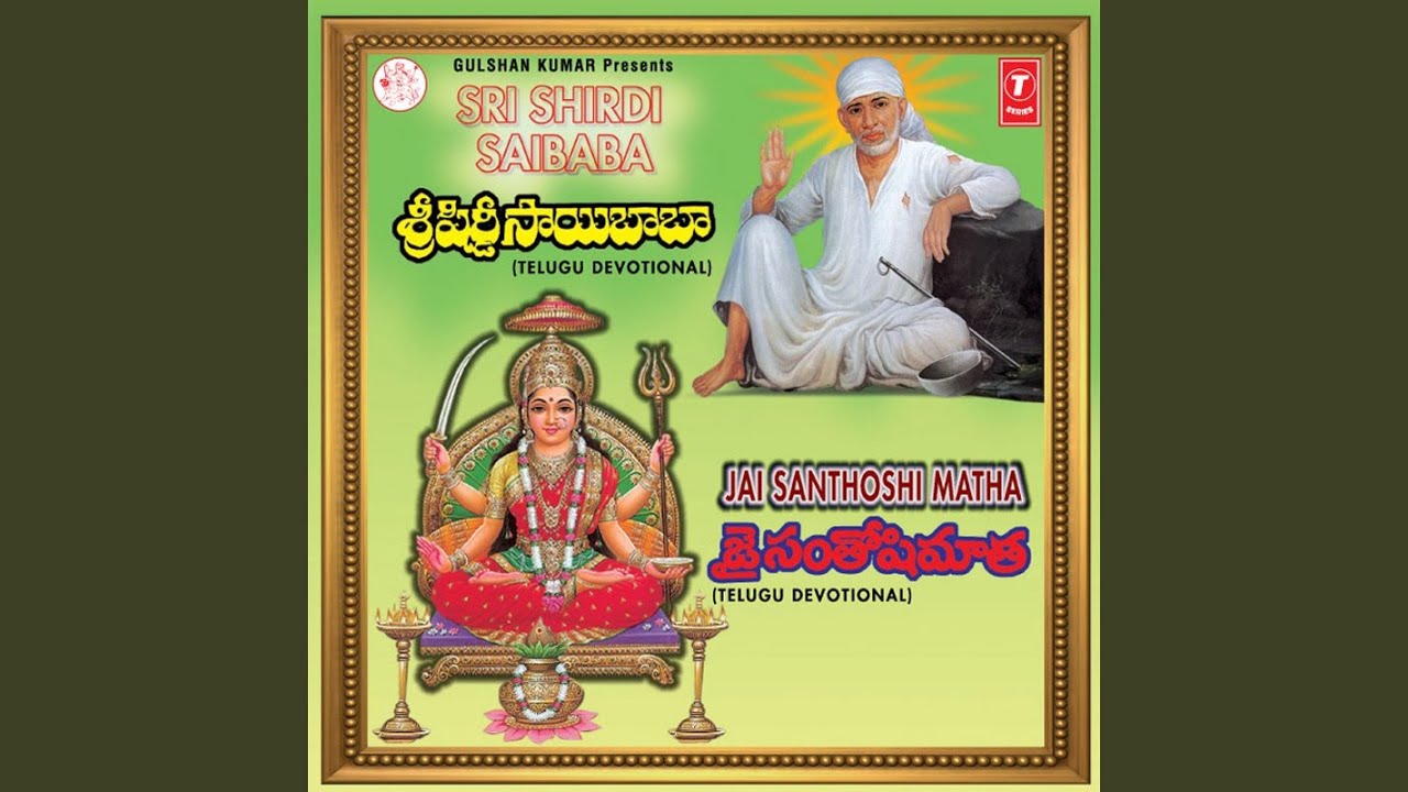Dwarakamayi